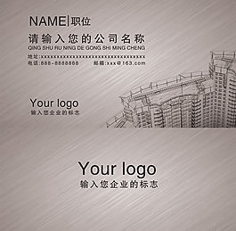 行業(yè)名片設(shè)計(jì)