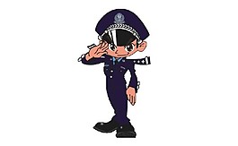 卡通警察