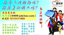 淘寶網(wǎng)圖片