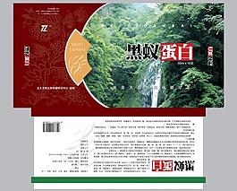 保健品包裝設計圖片
