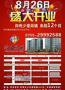 報紙版面圖片