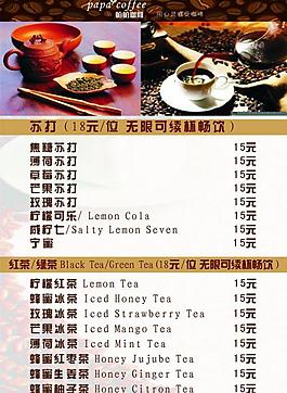 菜單圖片