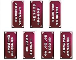 标语图片