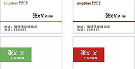 名片圖片