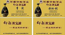 仰韶名片圖片