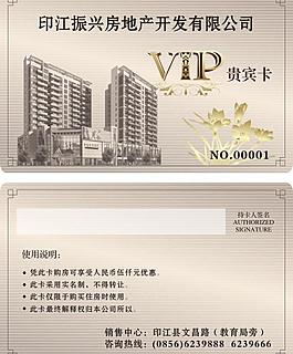 會員卡圖片