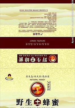 野生蜂蜜圖片