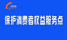 成都高新圖片