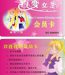 名片圖片