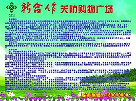 新合作宣傳廣告圖片