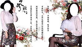 淘寶女裝廣告圖PSD