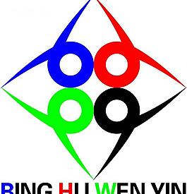 濱湖文印 logo圖片