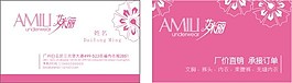 名片模板