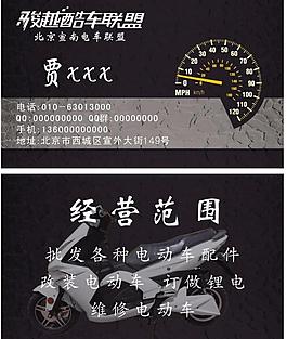 名片圖片