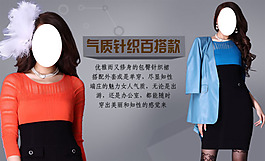 淘寶廣告圖