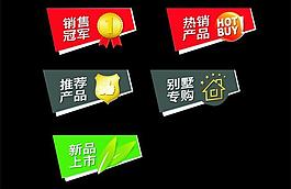 標(biāo)簽圖片