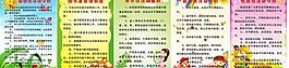 制度牌圖片