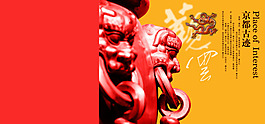 獅子