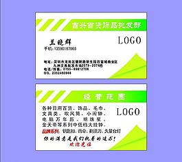 名片圖片