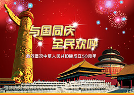 墻畫