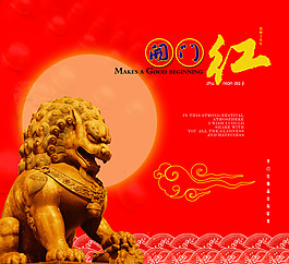 傳統(tǒng)文化素材