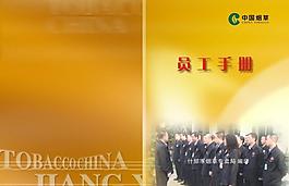 封面圖片