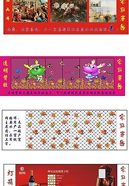 廣告設(shè)計圖片