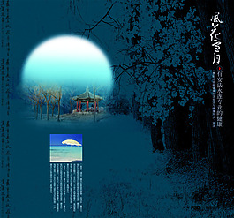 夜景