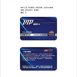 選房卡設計源文件圖片