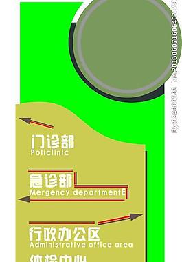 路牌圖片