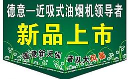 吊旗圖片