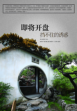 房產素材