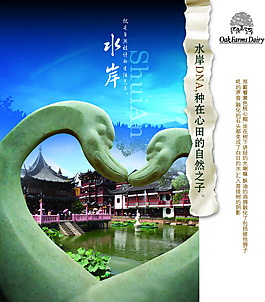 房產(chǎn)背景