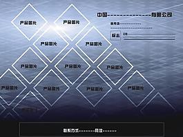 企業(yè)產(chǎn)品宣傳鼠標(biāo)墊圖片