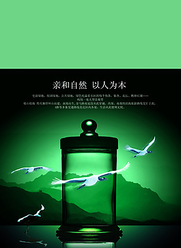 茶杯