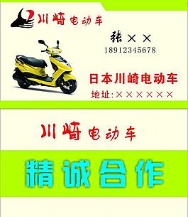 名片圖片