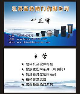 名片圖片