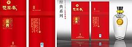 楚園春金典圖片