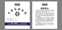 医院ct袋图片