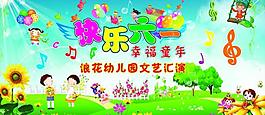 浪花幼兒園文藝匯演圖片