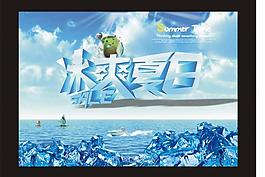 夏天圖片