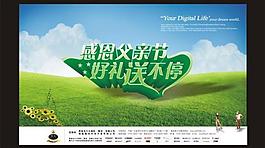 父親圖片