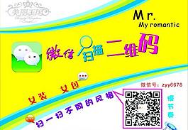 微信图片