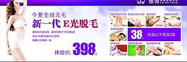 雅馨美容廣告牌圖片