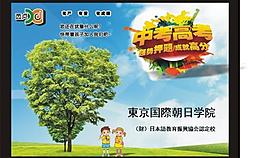 學(xué)生圖片