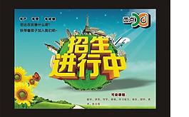 學(xué)生圖片