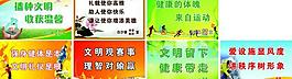 宣傳標語背景 宣傳畫圖片