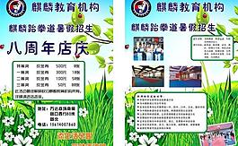 矢量a4彩頁圖片