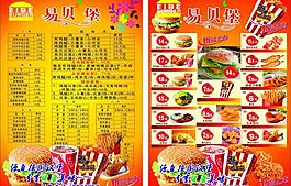 漢堡圖片