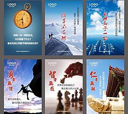 企業(yè)文化圖片
